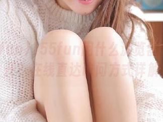 155fun用什么浏览器可以打开？在线直达访问方式详解