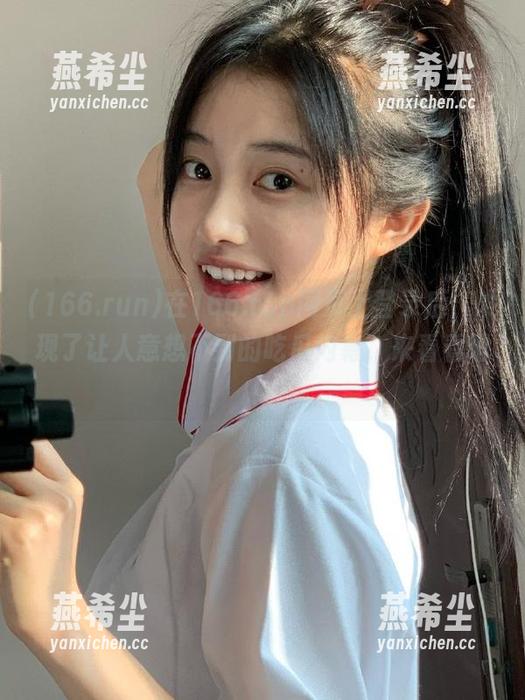 166.run 在166.run网页上登录后,发现了让人意想不到的吃瓜内幕,来看看吧!