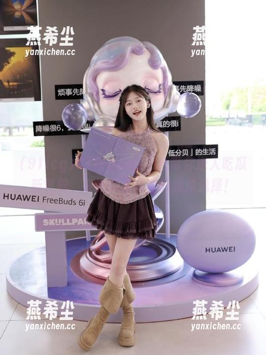 91icgcom平台带你进入吃瓜新世界，在线探索丰富的线路选择！