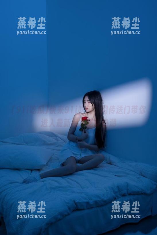 快来91i吃瓜，用传送门带你进入最新网页吃瓜热潮