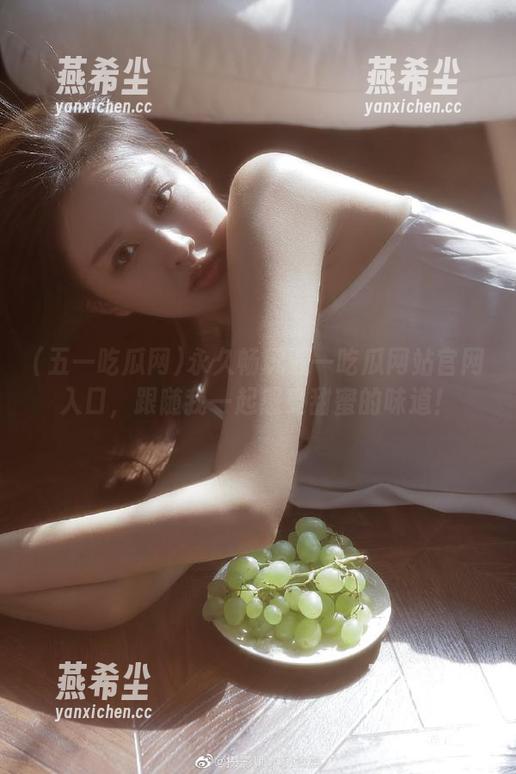 永久畅玩五一吃瓜网站官网入口，跟随我一起感受甜蜜的味道！