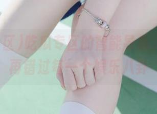 吃瓜专区的智能导航，让你不再错过每一个娱乐八卦