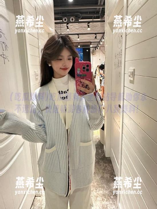 吃瓜爆料大全网站导航助你永不迷路，快速畅游各种热门八卦爆料！