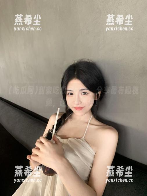 甜蜜吃瓜网app，分享最有趣视频，让你笑不停！