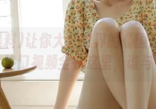 让你大开眼界的《国产黑料》入口，热门视频全在这里，谁与争锋！