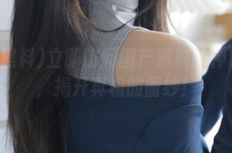 立即访问国产黑料的神秘入口，揭开真相的面纱！