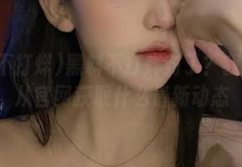 黑料不打烊封了？我们还能从官网获取什么最新动态