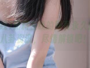 黑料在线的网页永久提供你的八卦资讯，尽情解锁吧！