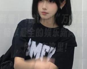 一键访问“万篇长征黑料正能量”，畅享最全的娱乐新闻和热辣黑料，网址在这里！