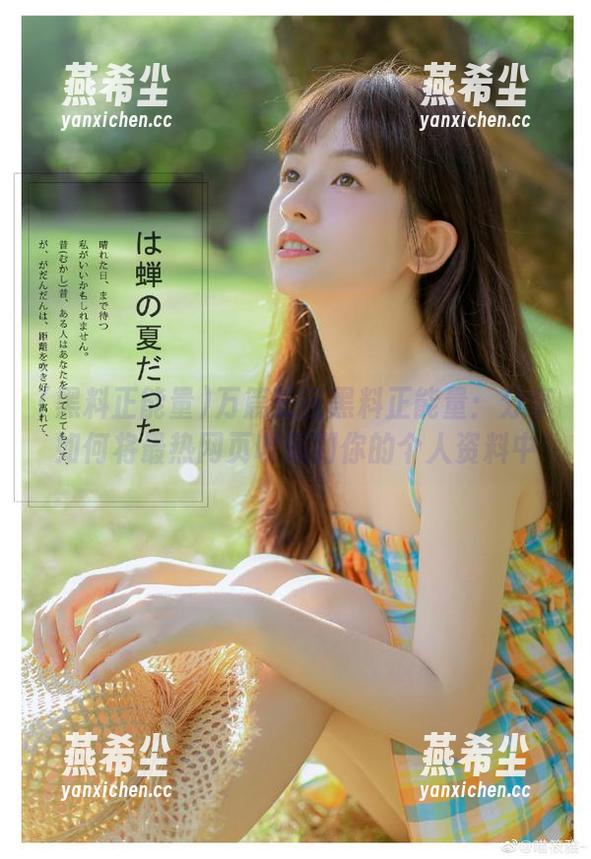万篇长征黑料正能量：分享如何将最热网页收藏到你的个人资料中