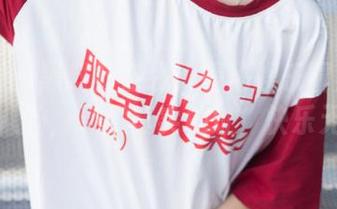 黑料社在线：揭秘娱乐圈黑料与离奇八卦，寻找真实地址，快乐无限！
