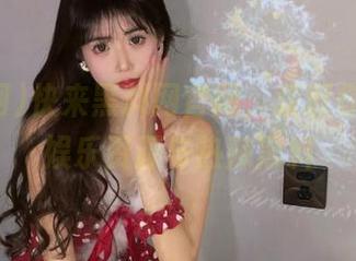 快来黑料网官网，获取你关注的娱乐资源与热辣黑料