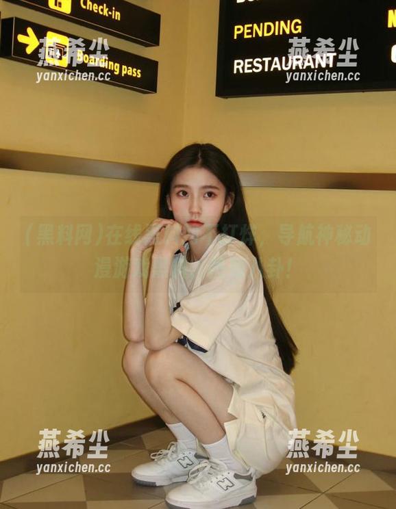 黑料网 在线黑料网不打烊,导航神秘动漫游戏黑料、热辣八卦!